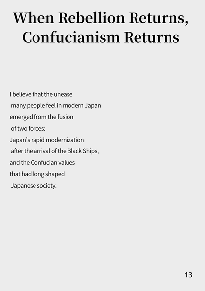 VOIDNESS IN JAPAN — Issue 03